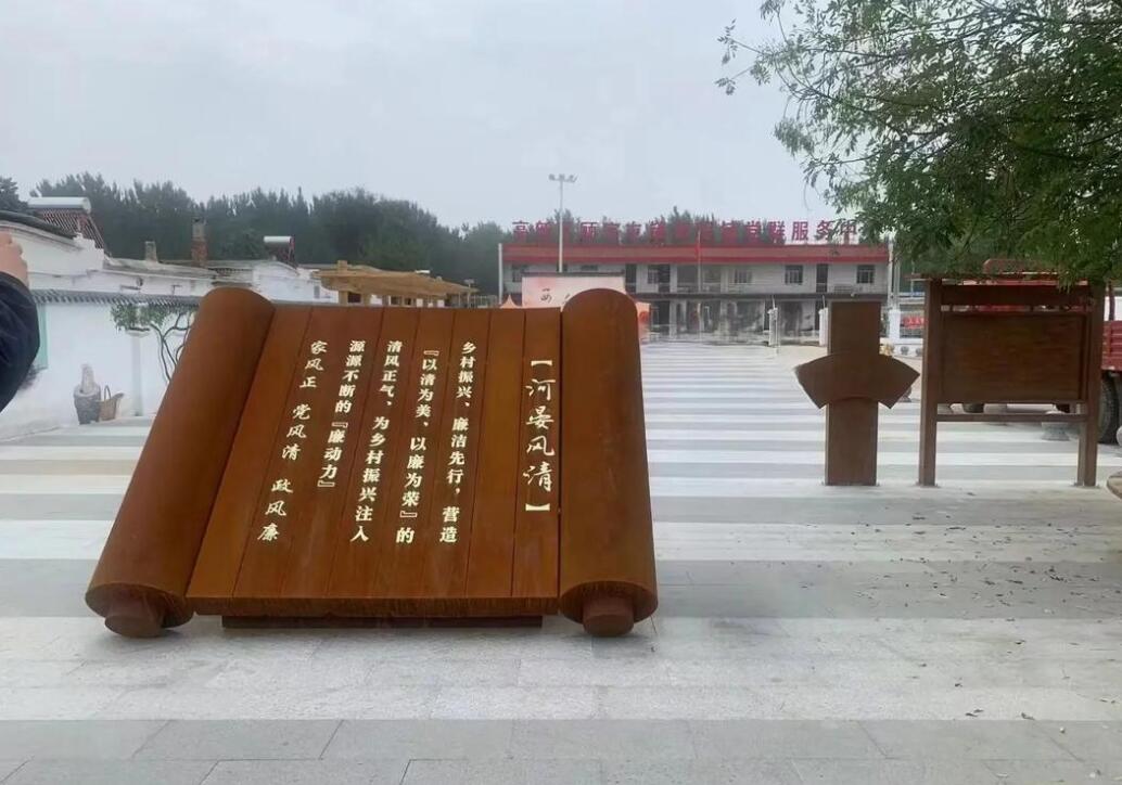 峨蔓镇耐候钢板标识牌